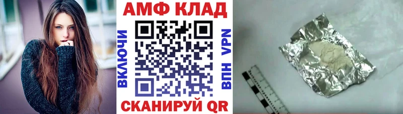 Амфетамин VHQ  mega ссылка  Ивдель 