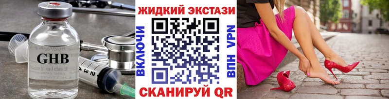 БУТИРАТ BDO это клад Ивдель купить