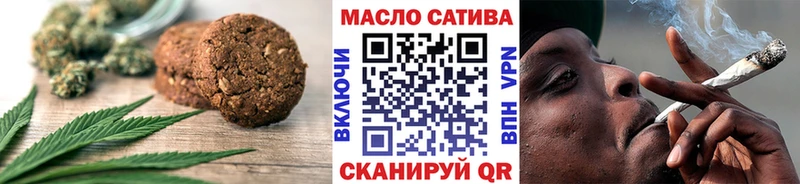 Еда ТГК марихуана  наркошоп  Ивдель 