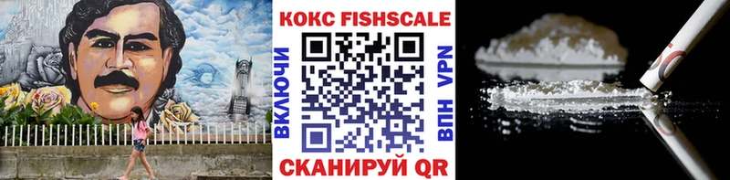 цены   Ивдель  Cocaine Эквадор 