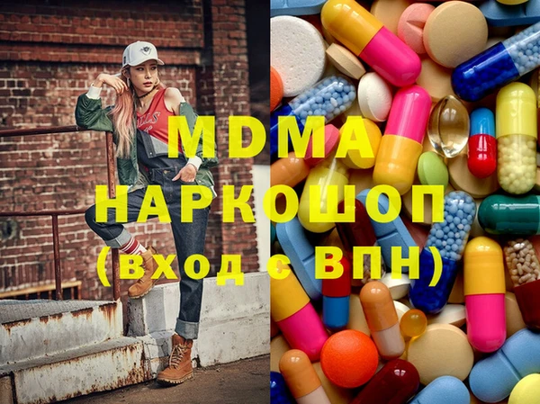 молекула духа Алексин
