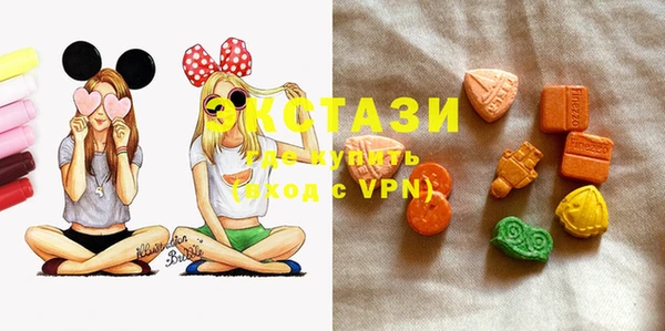 MDMA Алзамай