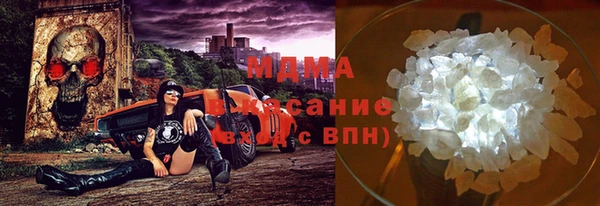 MDMA Алзамай