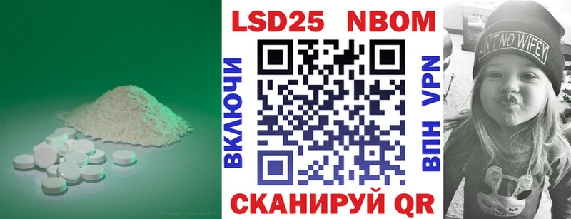 Лсд 25 экстази ecstasy где купить наркоту Ивдель