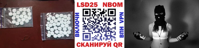 ЛСД экстази кислота Ивдель
