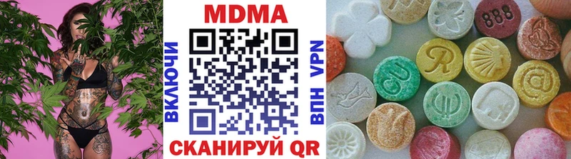 МДМА Molly  Ивдель 