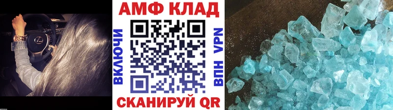 МЕТАМФЕТАМИН Декстрометамфетамин 99.9%  Ивдель 