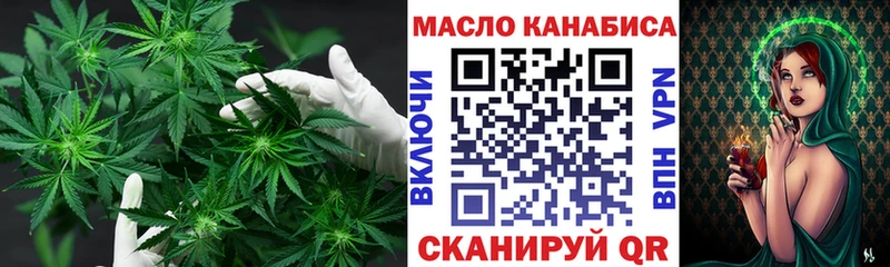 Дистиллят ТГК концентрат  Ивдель 